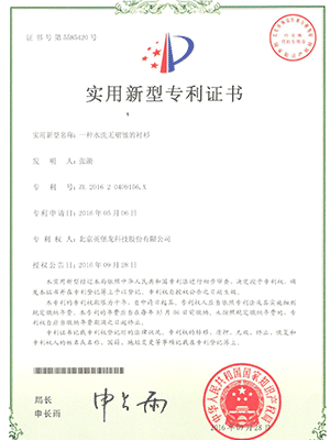 一种水洗无褶皱衬衫专利